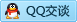 QQ在线咨询397925344